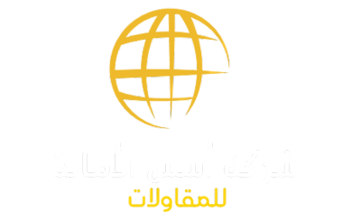 أساس الأمانة